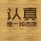 用户97xxx08