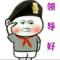 十二少