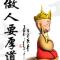 胶州湾