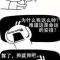 荒岛上的公爵