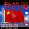 意难忘