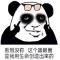 乱世炮灰