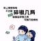 心痛的感觉