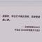 游戏人生