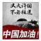 似曾相识