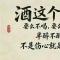 漫步人生nxq