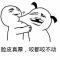剑心