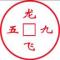 盗图王-官方认证