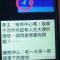 一二三四