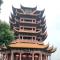 安好