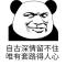 龙老九