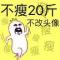 新时代农民