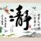 你说我听