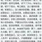 祥子小吃
