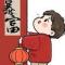 淡陌