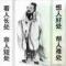 关爱门诊孔大夫