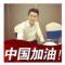 一座城一个人