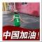 再见亦再见