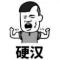 用户11xxx65