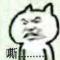小时候挨过揍
