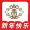 特特伍新林
