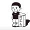 无极神功