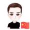 Kelvin Yan