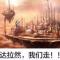君名