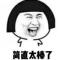 这世界已颠成我不认识的样子