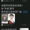20256817453980000yzj