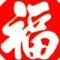 幸福