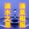 涯想净静