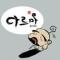 Distantyou