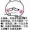 喜洋洋