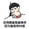大宝爱吃小红薯
