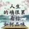 一点点