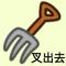 独特