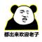 侯奇