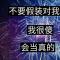 用户96xxx77