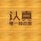 用户11xxx24