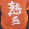 程士