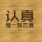 掘金堂