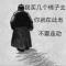 相濡