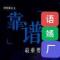 丁炎海