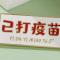 小超