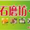 LJC阳康