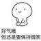 勇者无敌