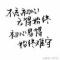 古先生的发财之路