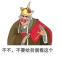 爸爸