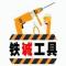 用户14xxx11
